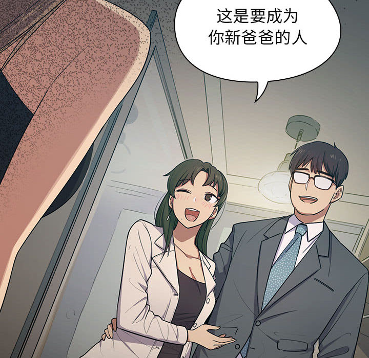 罪与罚：2 -罪与罚-无名（第11张）