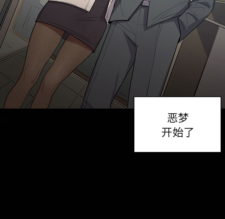 罪与罚：2 -罪与罚-无名（第12张）