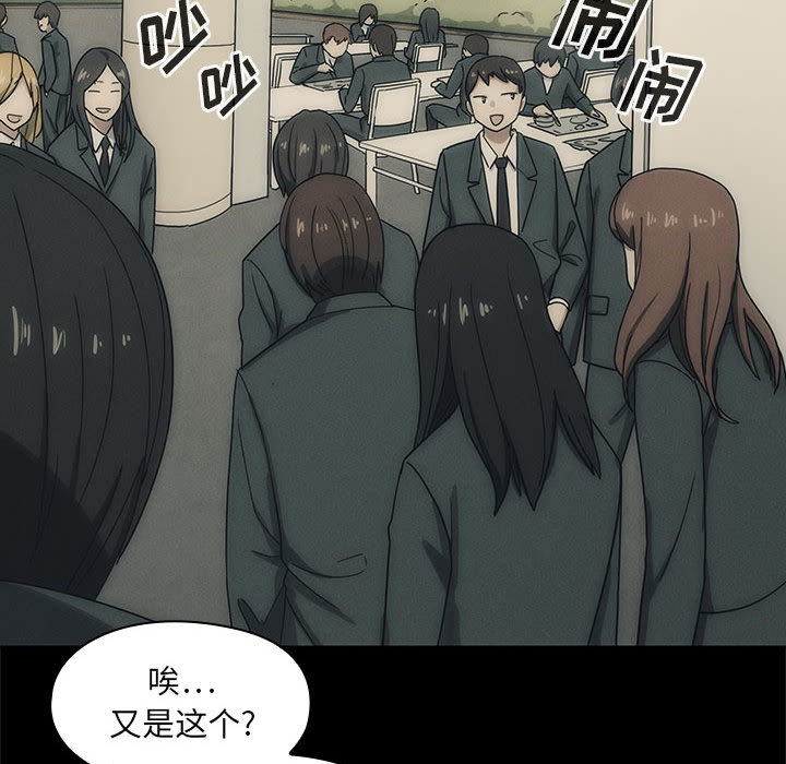 罪与罚：2 -罪与罚-无名（第14张）