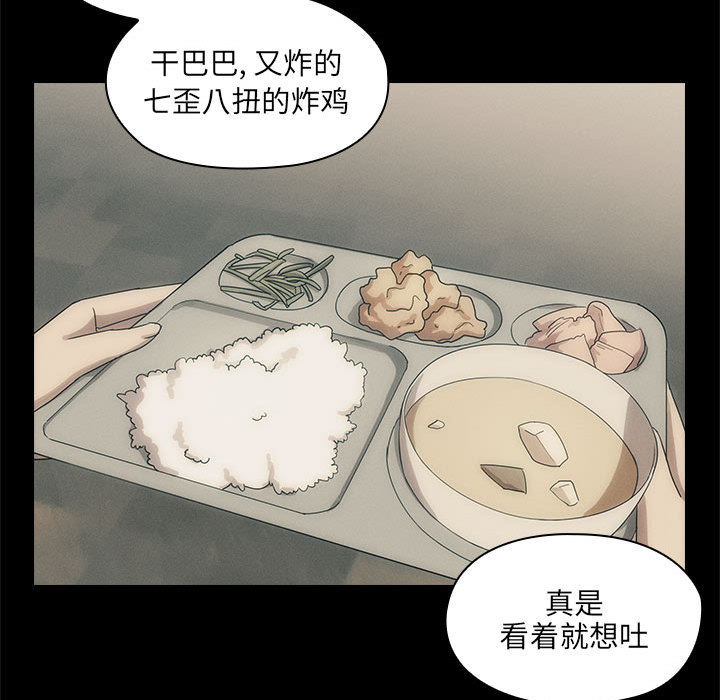 罪与罚：2 -罪与罚-无名（第15张）