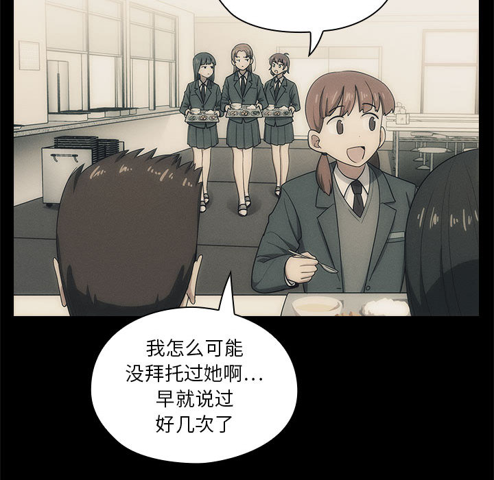 罪与罚：2 -罪与罚-无名（第17张）