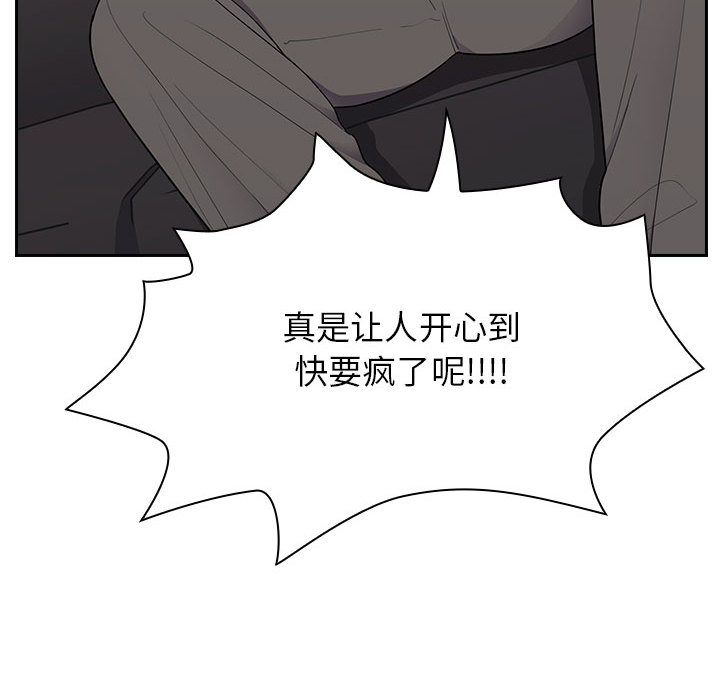 罪与罚：4 -罪与罚-无名（第10张）