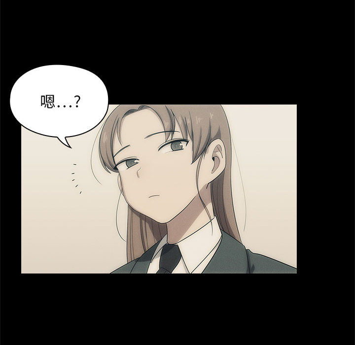 罪与罚：2 -罪与罚-无名（第20张）