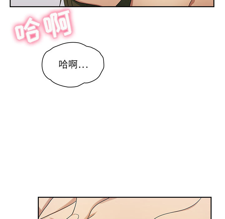 罪与罚：3 -罪与罚-无名（第15张）