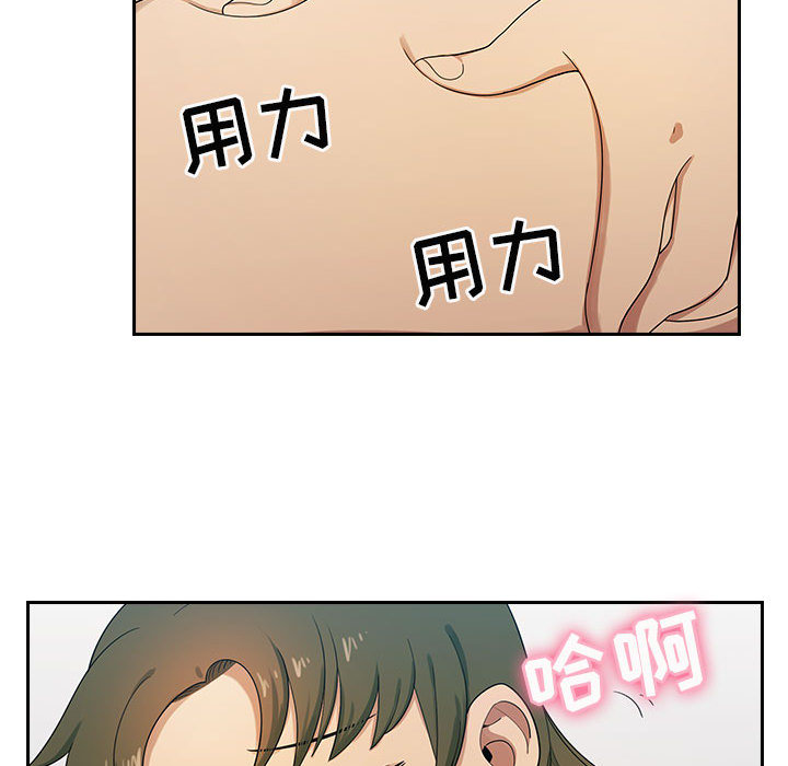 罪与罚：3 -罪与罚-无名（第16张）