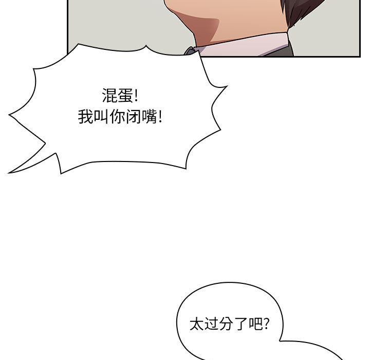 罪与罚：5 -罪与罚-无名（第3张）