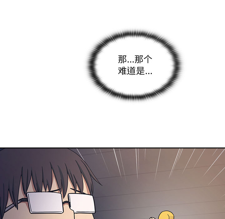 罪与罚：6 -罪与罚-无名（第3张）