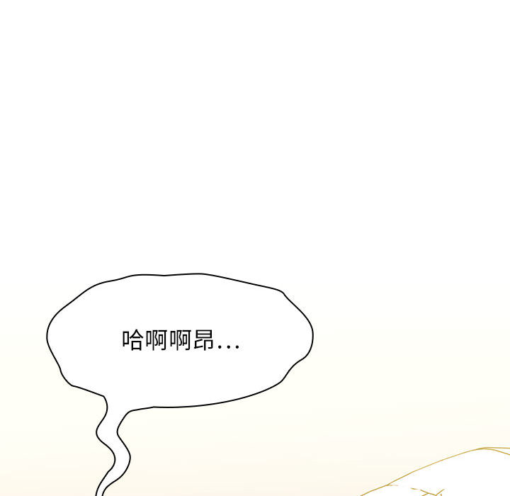 罪与罚：3 -罪与罚-无名（第21张）