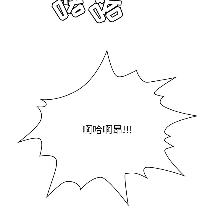 罪与罚：6 -罪与罚-无名（第6张）