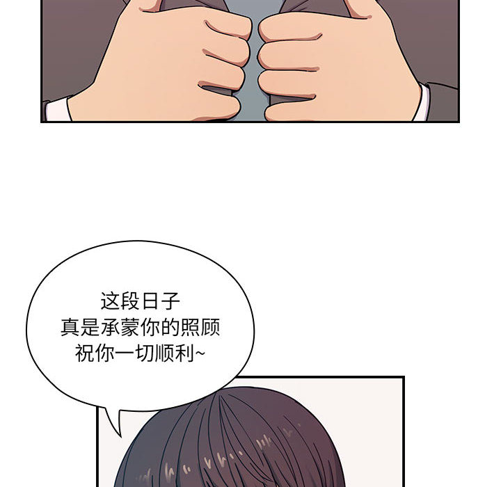 罪与罚：7 -罪与罚-无名（第2张）