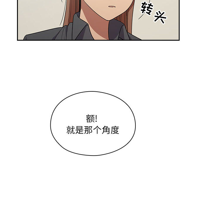 罪与罚：5 -罪与罚-无名（第8张）