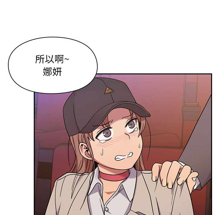 罪与罚：6 -罪与罚-无名（第9张）