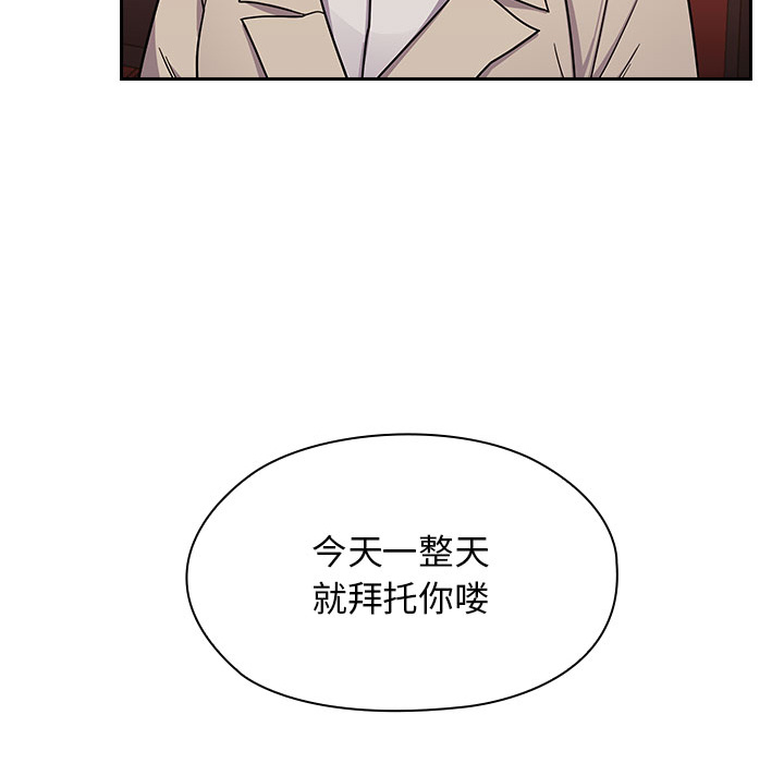 罪与罚：6 -罪与罚-无名（第10张）