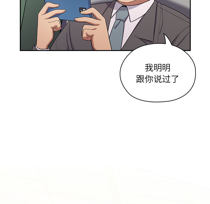 罪与罚：5 -罪与罚-无名（第13张）