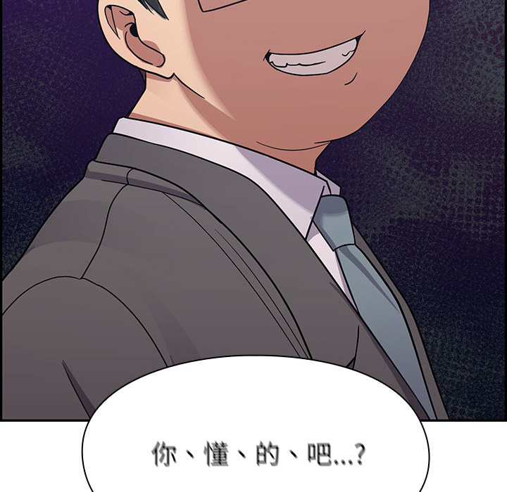 罪与罚：6 -罪与罚-无名（第12张）