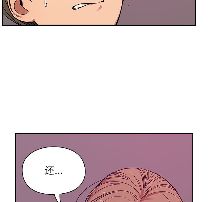 罪与罚：8 -罪与罚-无名（第7张）