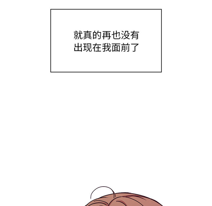 罪与罚：7 -罪与罚-无名（第8张）