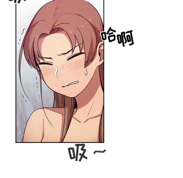 罪与罚：6 -罪与罚-无名（第15张）