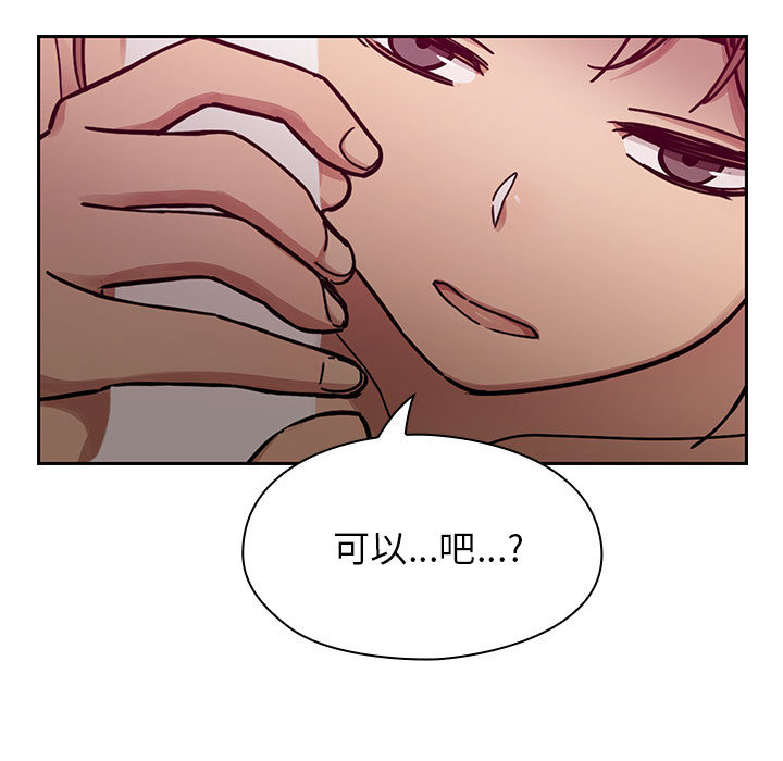 罪与罚：8 -罪与罚-无名（第9张）