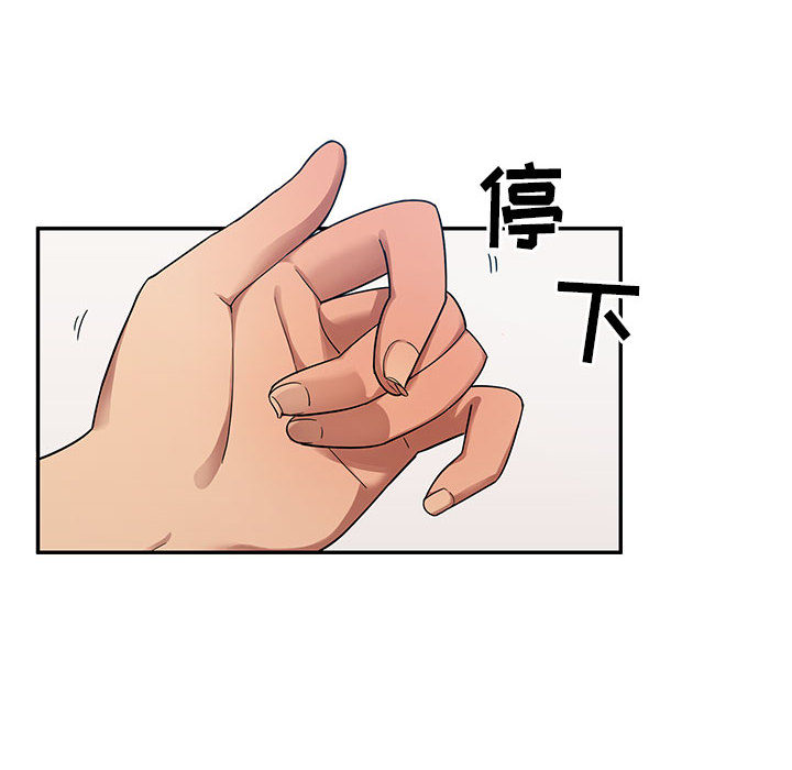 罪与罚：5 -罪与罚-无名（第20张）