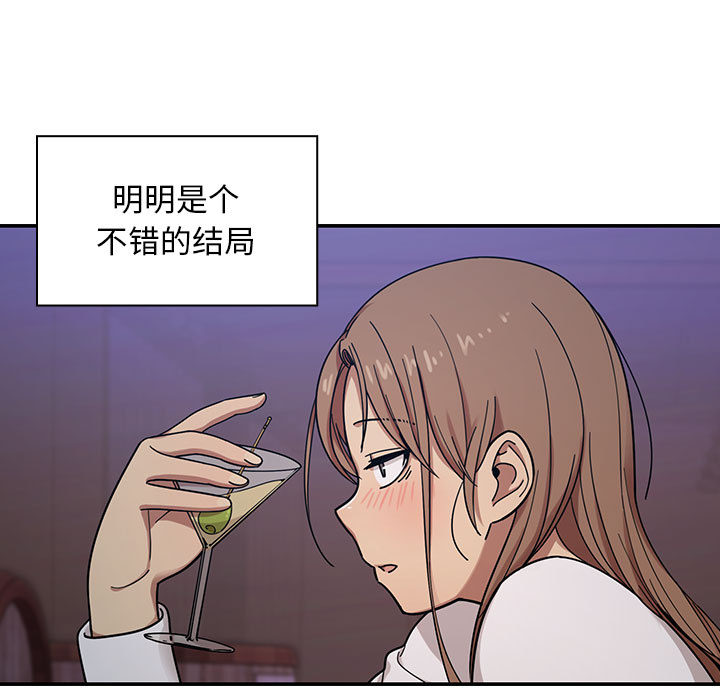 罪与罚：7 -罪与罚-无名（第15张）