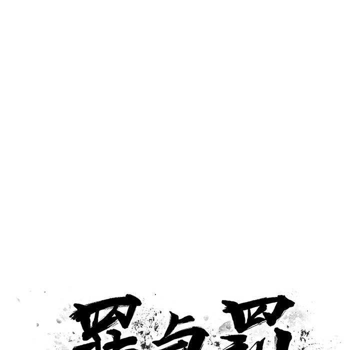 罪与罚：6 -罪与罚-无名（第21张）