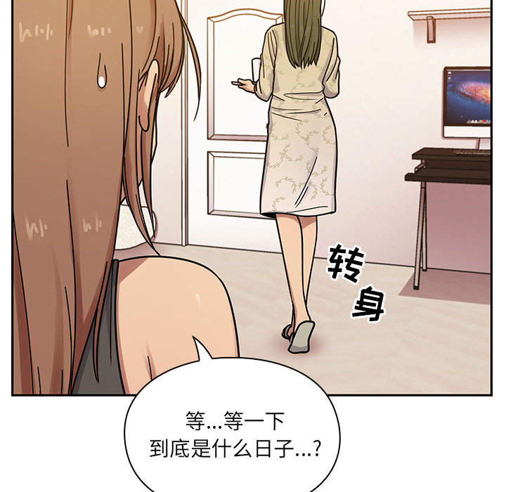 罪与罚：9 -罪与罚-无名（第8张）