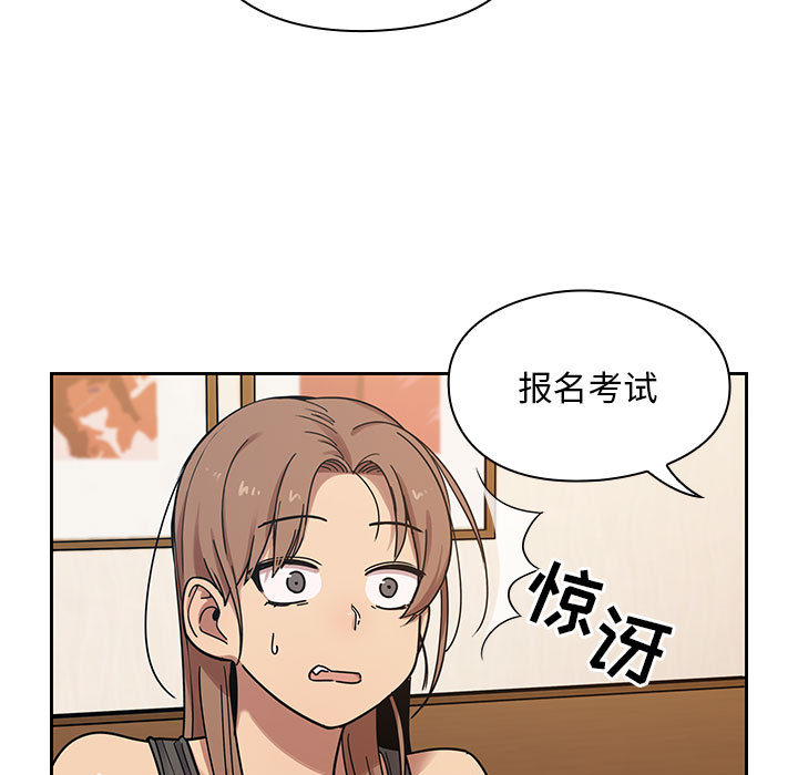 罪与罚：9 -罪与罚-无名（第9张）