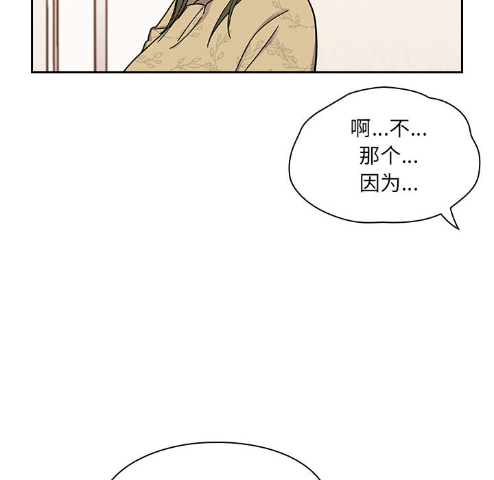 罪与罚：9 -罪与罚-无名（第12张）