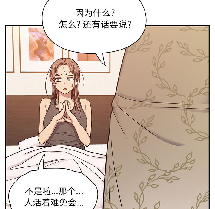 罪与罚：9 -罪与罚-无名（第13张）