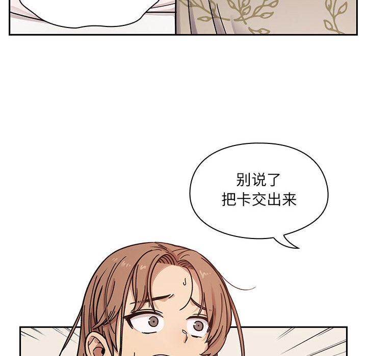 罪与罚：9 -罪与罚-无名（第14张）