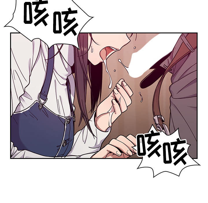 罪与罚：11 -罪与罚-无名（第9张）