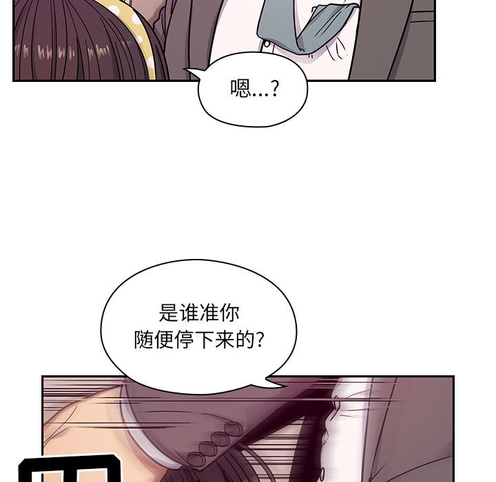 罪与罚：11 -罪与罚-无名（第13张）