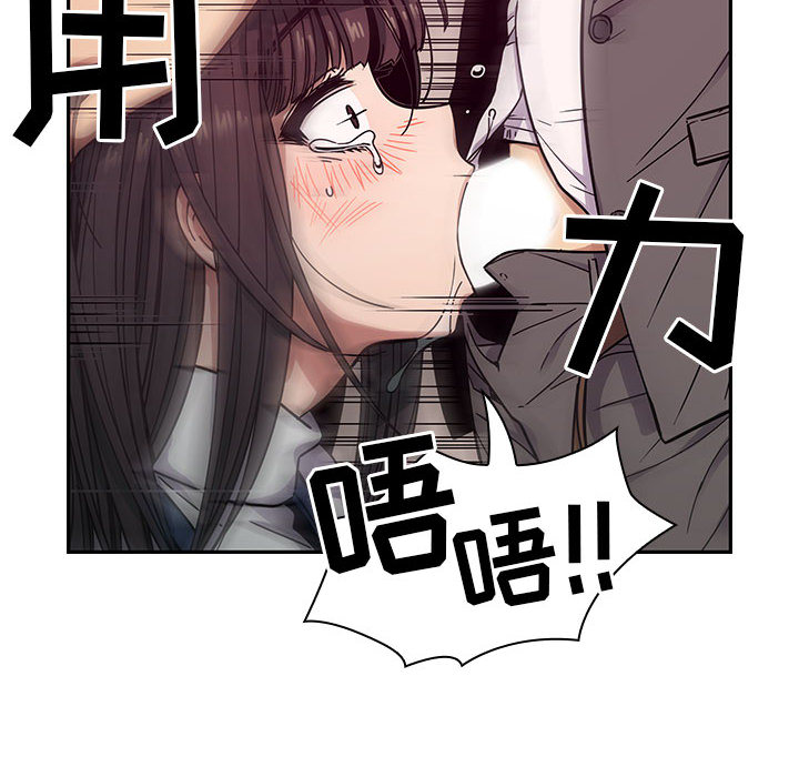 罪与罚：11 -罪与罚-无名（第14张）