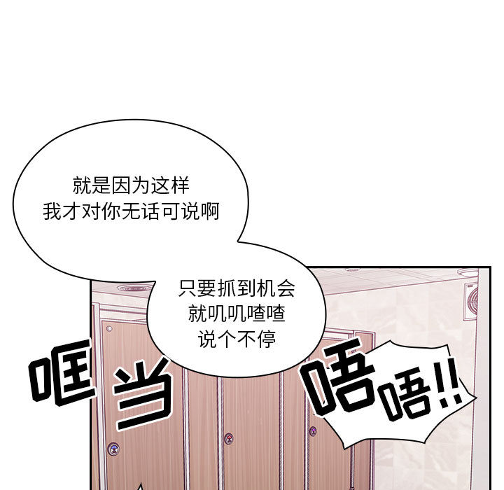 罪与罚：11 -罪与罚-无名（第15张）