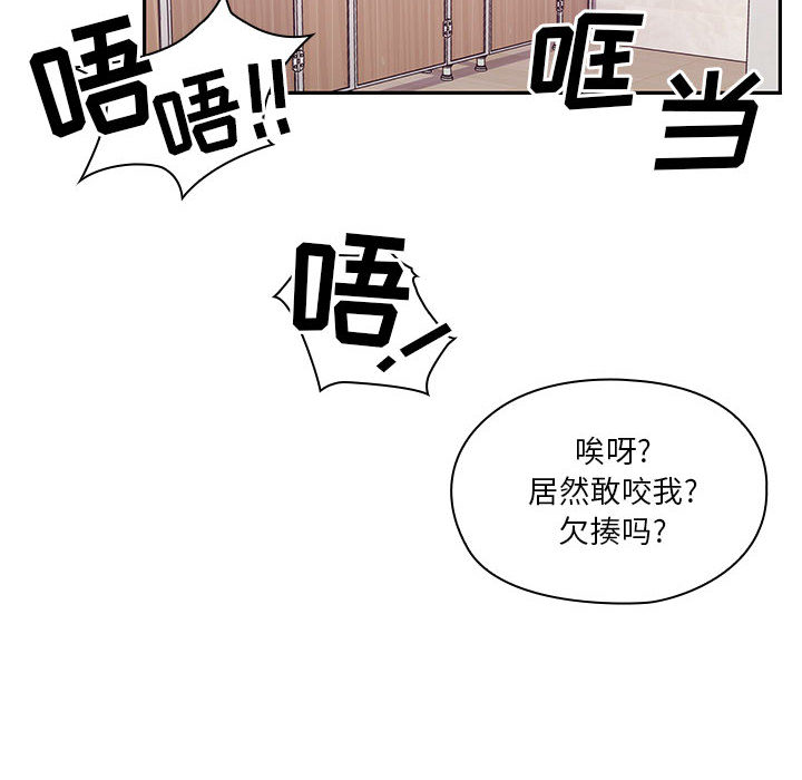 罪与罚：11 -罪与罚-无名（第16张）