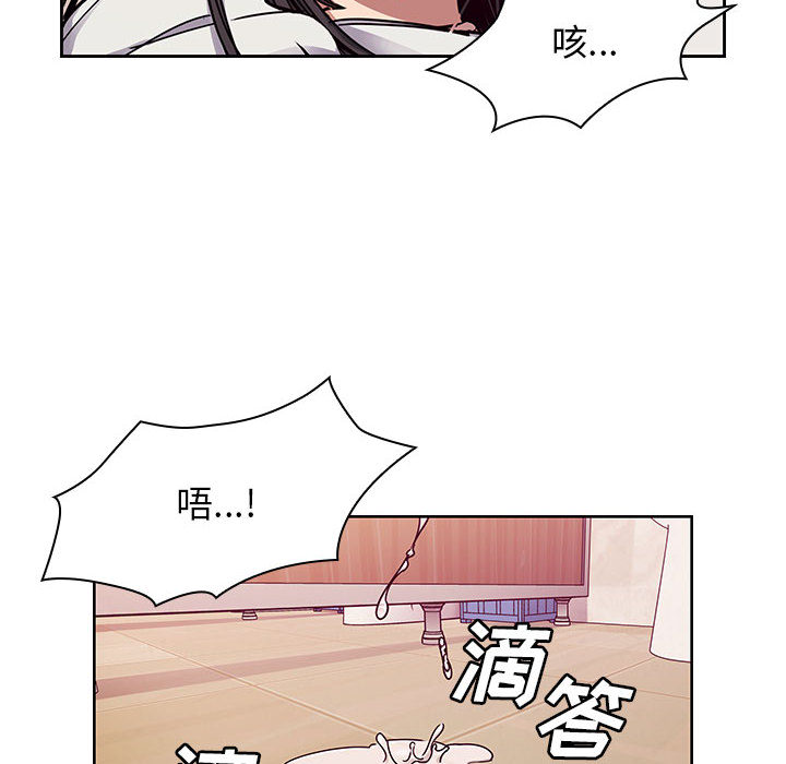 罪与罚：11 -罪与罚-无名（第18张）