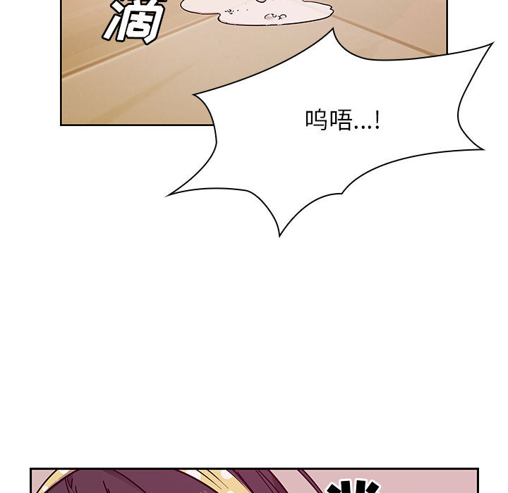 罪与罚：11 -罪与罚-无名（第19张）