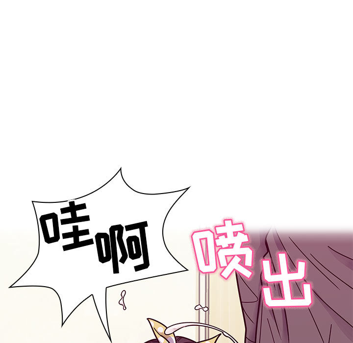 罪与罚：11 -罪与罚-无名（第21张）