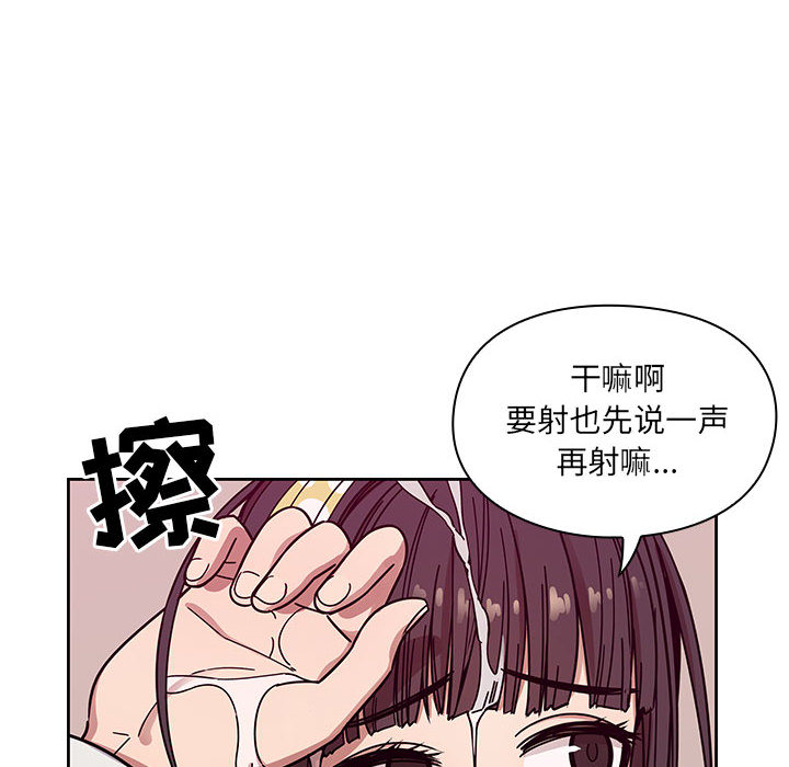 罪与罚：11 -罪与罚-无名（第24张）