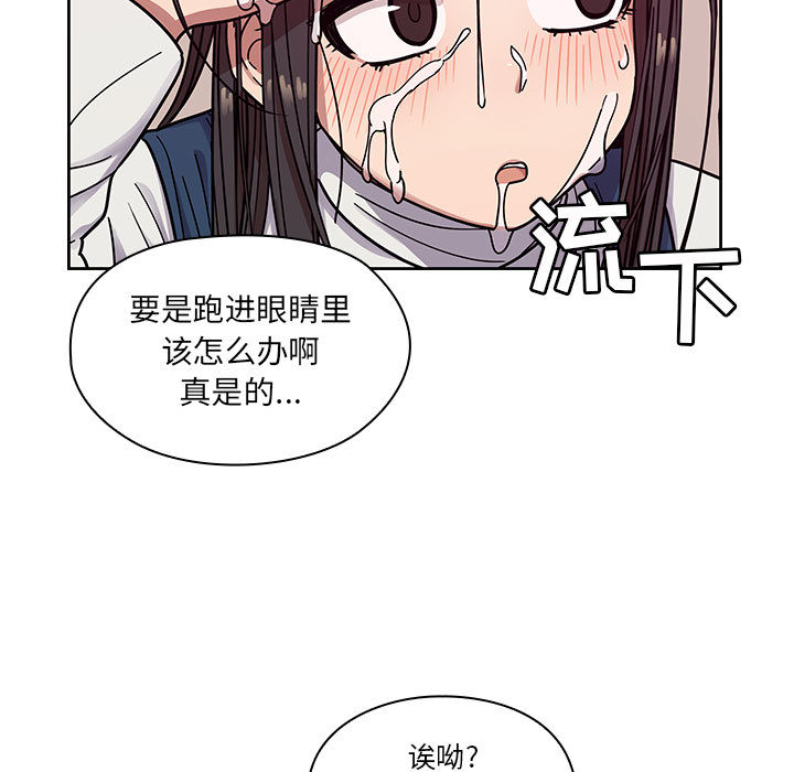 罪与罚：11 -罪与罚-无名（第25张）