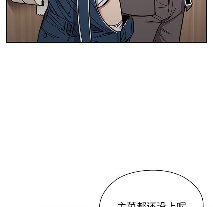 罪与罚：11 -罪与罚-无名（第29张）