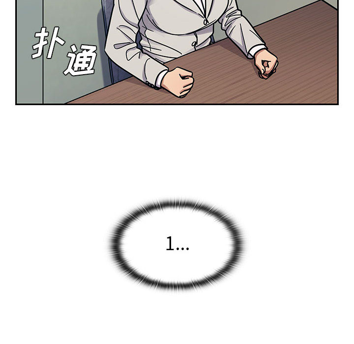 罪与罚：12 -罪与罚-无名（第2张）