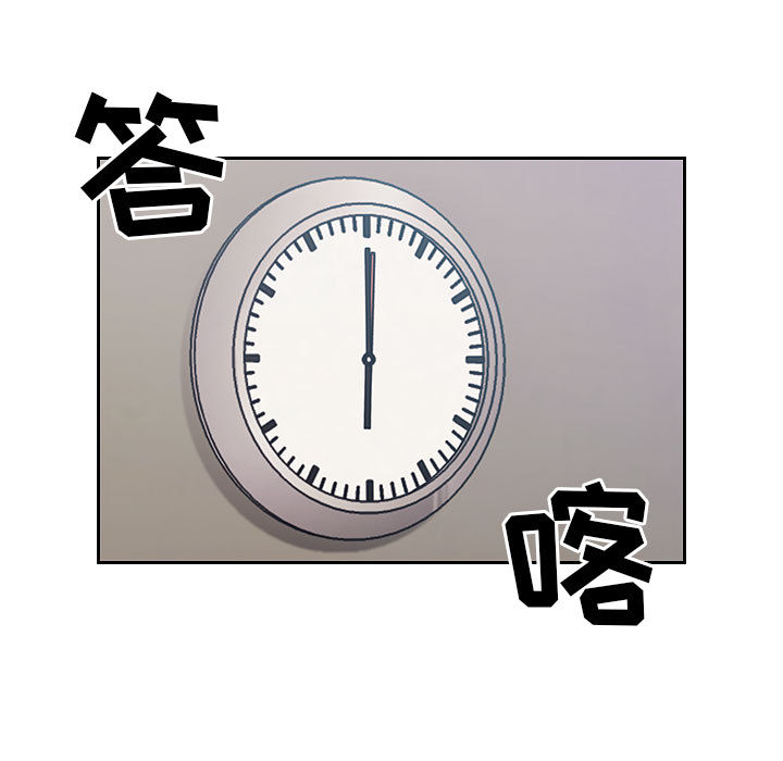 罪与罚：12 -罪与罚-无名（第3张）