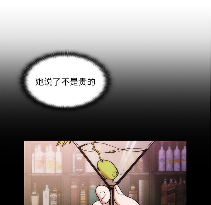 罪与罚：12 -罪与罚-无名（第13张）