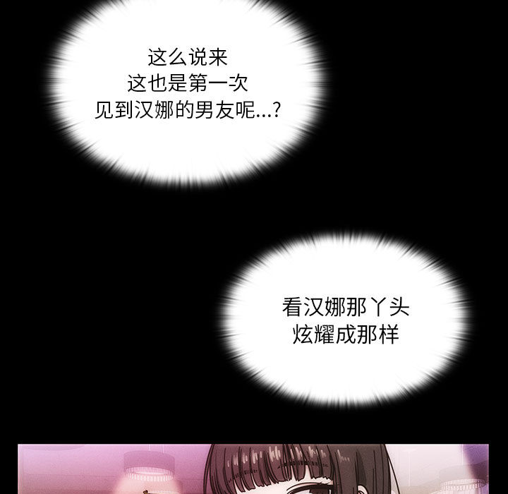 罪与罚：12 -罪与罚-无名（第15张）