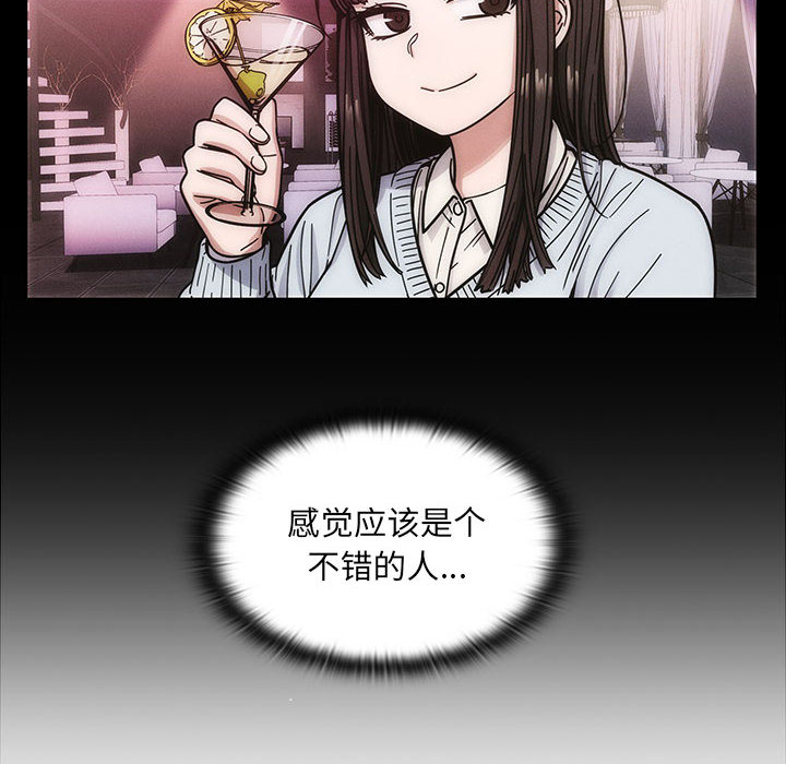 罪与罚：12 -罪与罚-无名（第16张）