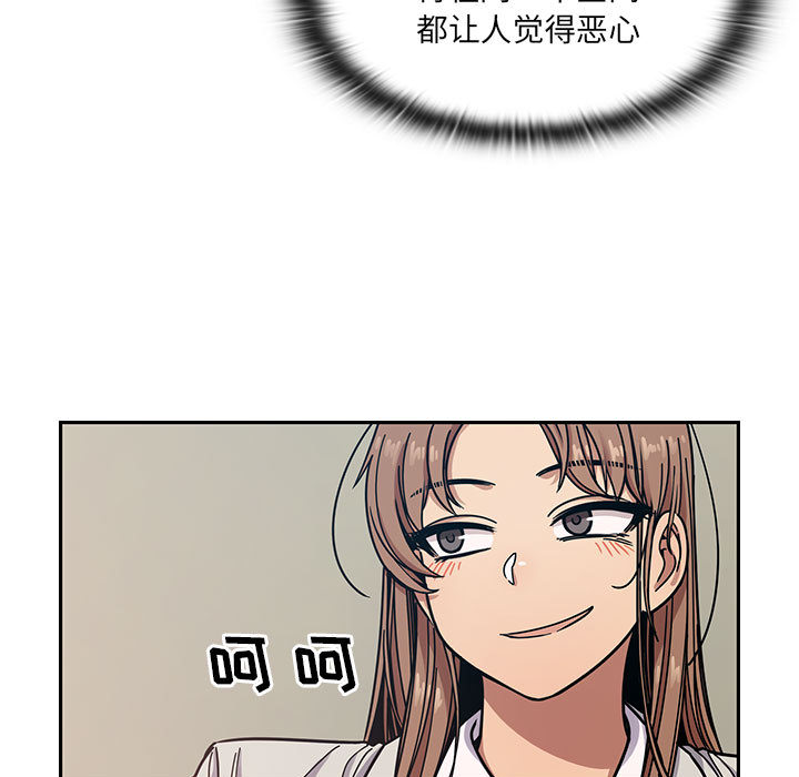 罪与罚：12 -罪与罚-无名（第19张）