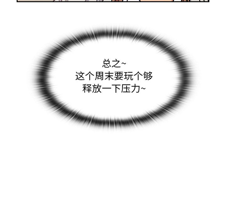 罪与罚：12 -罪与罚-无名（第20张）