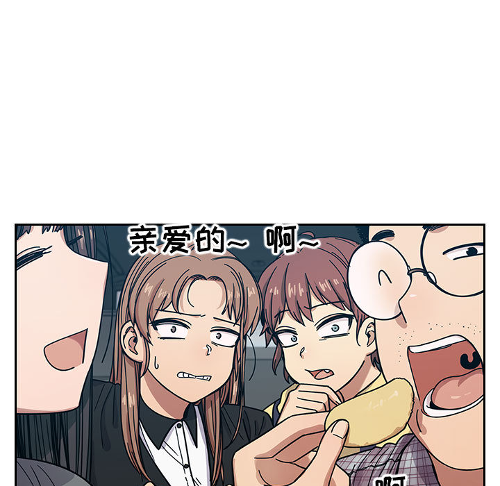 罪与罚：13 -罪与罚-无名（第3张）